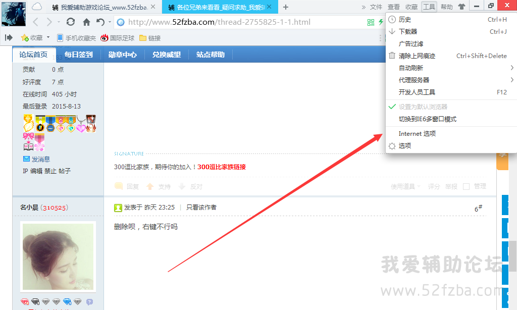 QQͼ20150813073347.png