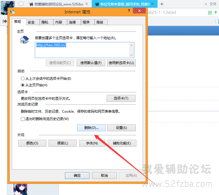 QQͼ20150813073355.png
