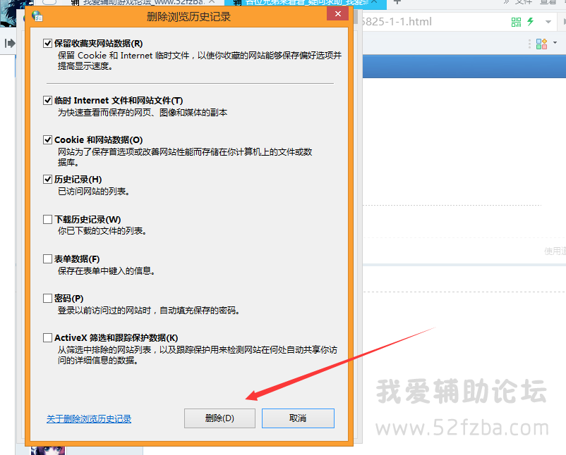QQͼ20150813073402.png