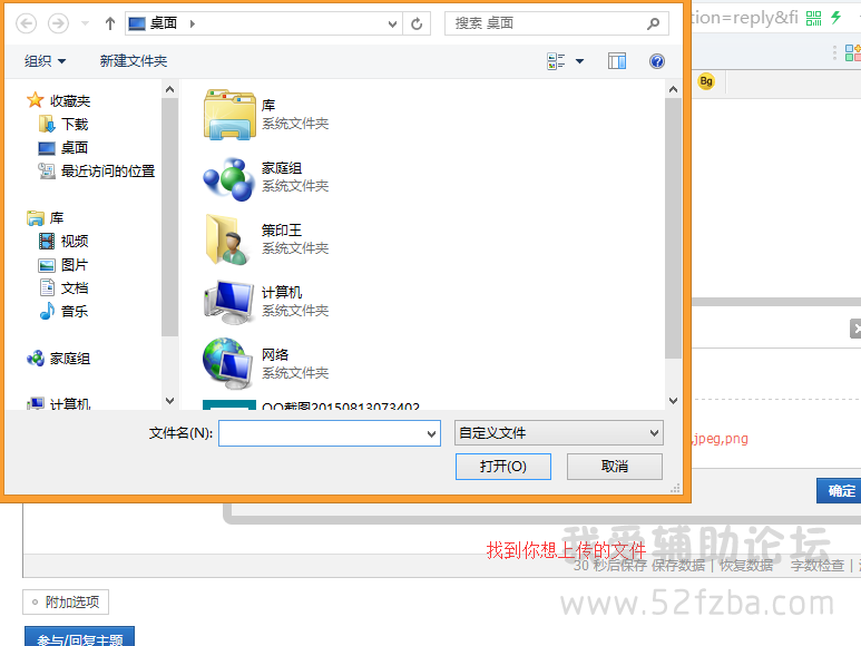 QQͼ20150813075129.png