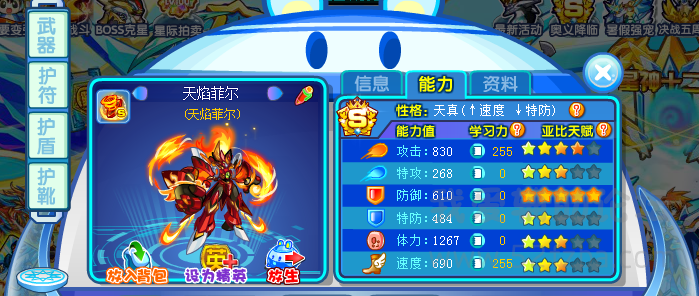 QQͼƬ20150813084100.png