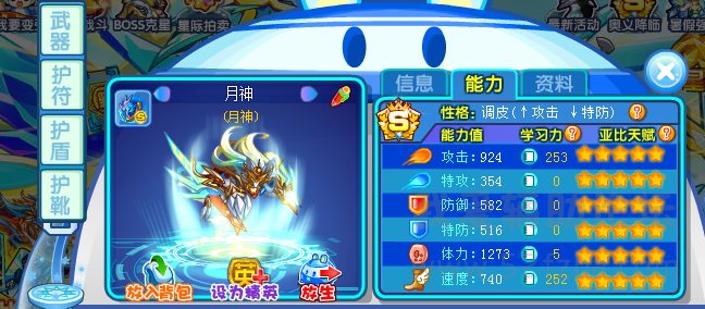 QQͼƬ20150813084122.png