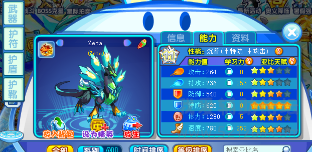 QQͼƬ20150813084200.png