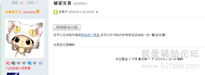 QQͼ20150813085133.png