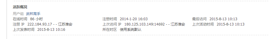 QQͼƬ20150813102101.png