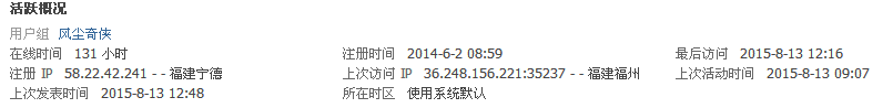 QQͼ20150813130658.png