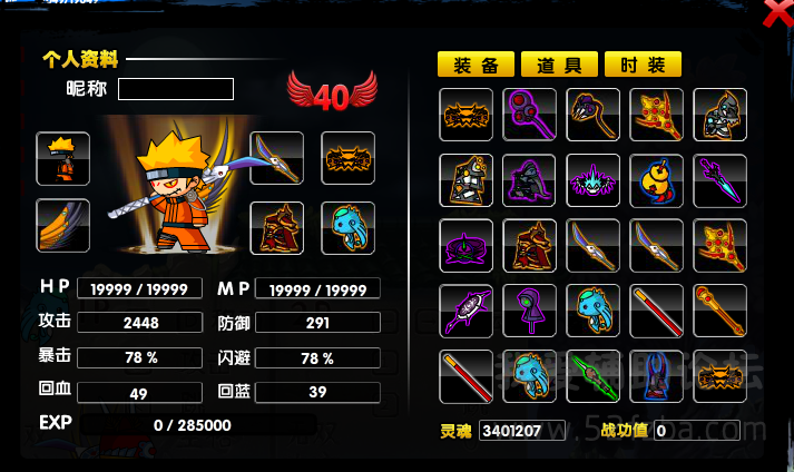 QQͼ20150813164215.png
