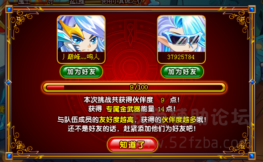 QQͼ20150814073953.png