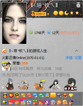 QQͼƬ20150814080743.png