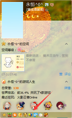 QQͼƬ20150814080750.png