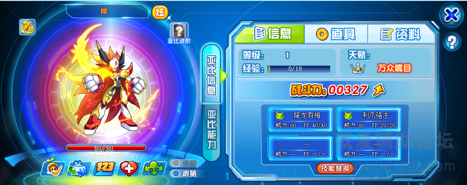 QQͼ20150814105324.png