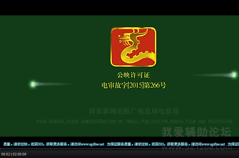 QQͼ20150814111830.png