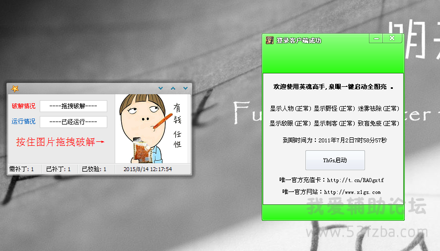 QQͼ20150814121757.png