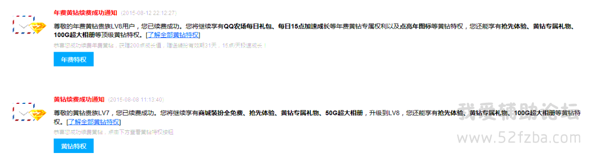QQͼ20150814133535.png