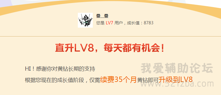 QQͼƬ20150814141542.png