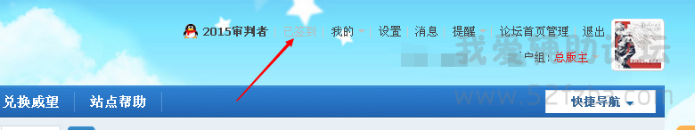 QQͼ20150814151949.png
