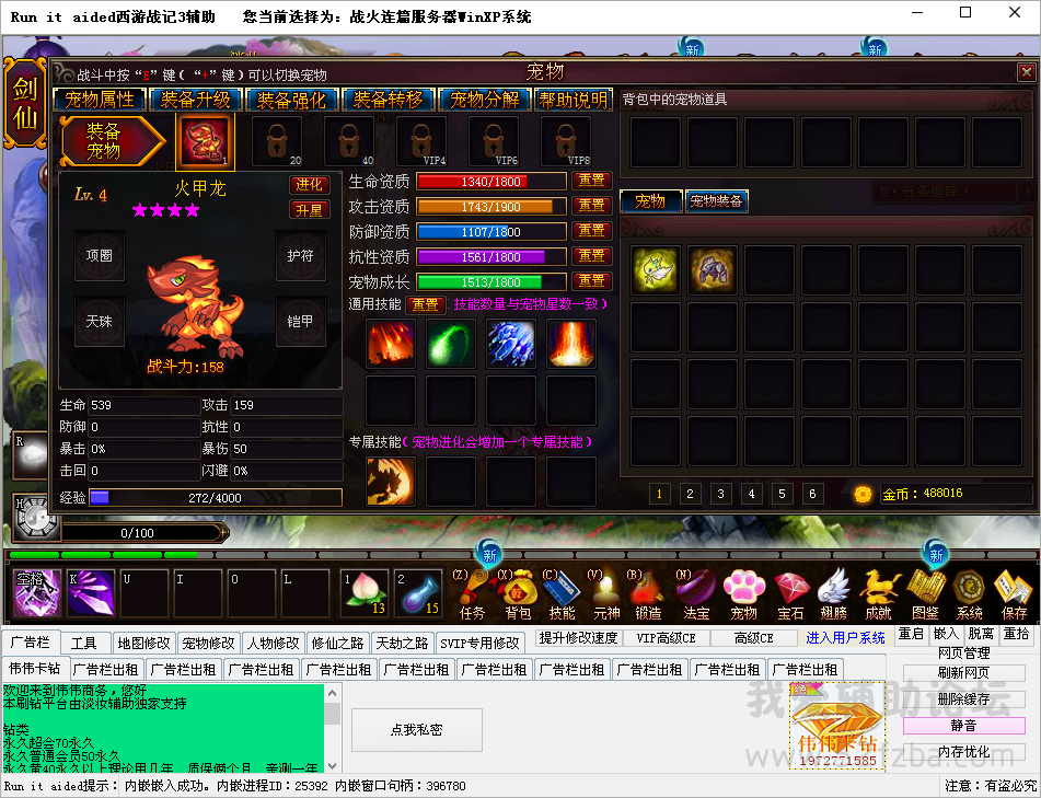QQͼ20150814230259.png