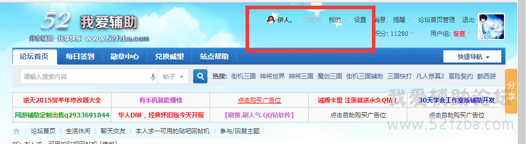 QQͼ20150815112200.png