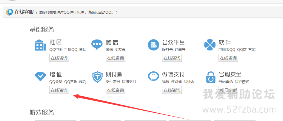 QQͼ20150815113301.png