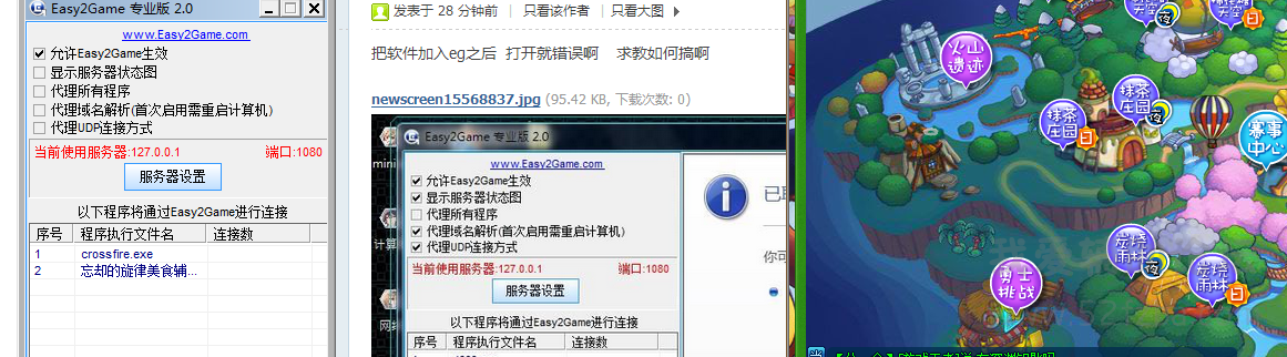 QQͼ20150815133446.png