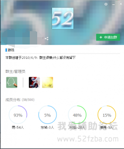 QQͼ20150815161755.png