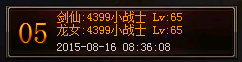 QQͼ20150816083503.png