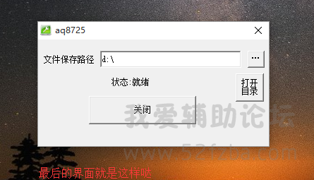 QQͼƬ20150816111940.png