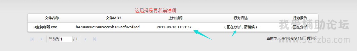 QQͼƬ20150816113250.png