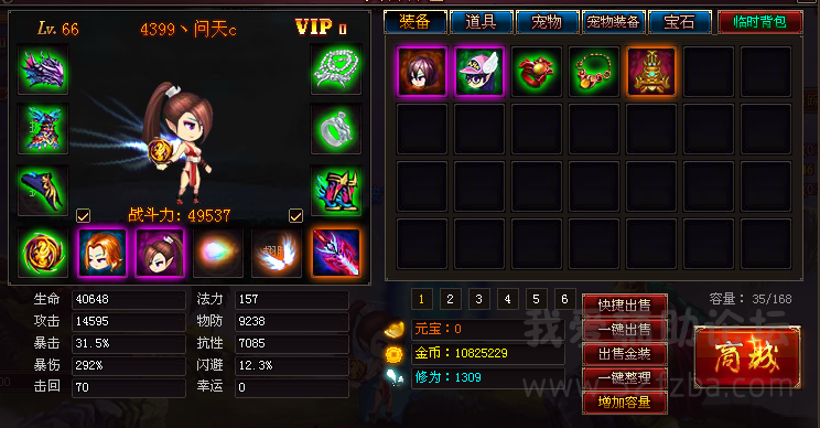 QQͼ20150816125857.png