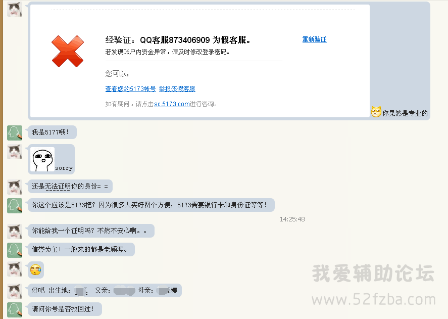 5177-3.png