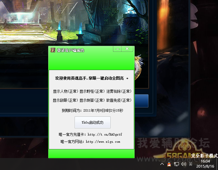 QQͼ20150816160434.png