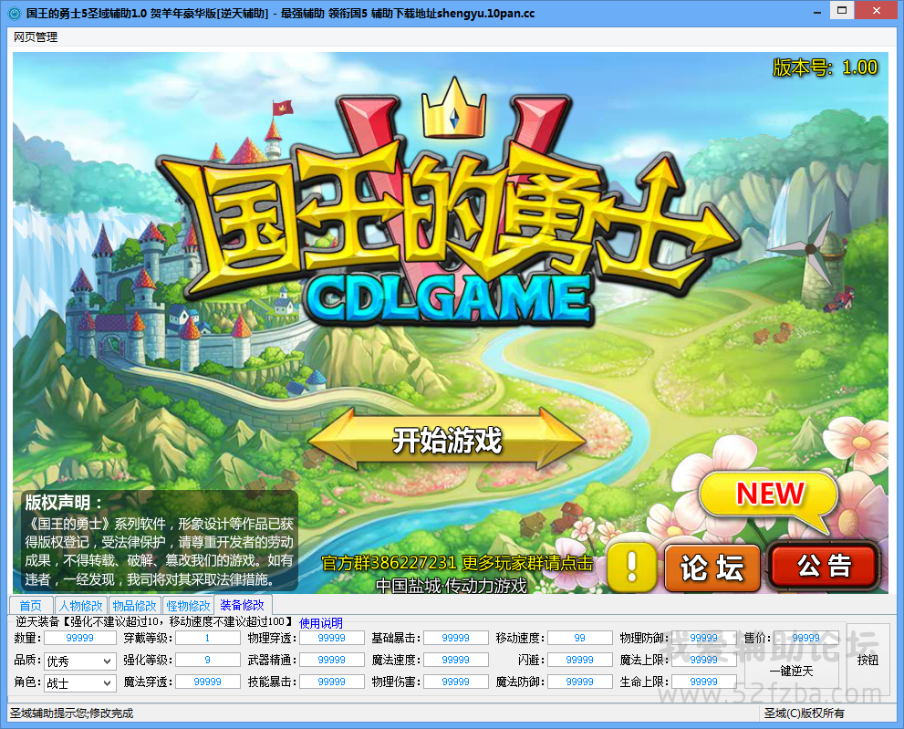QQͼ20150814185930.png