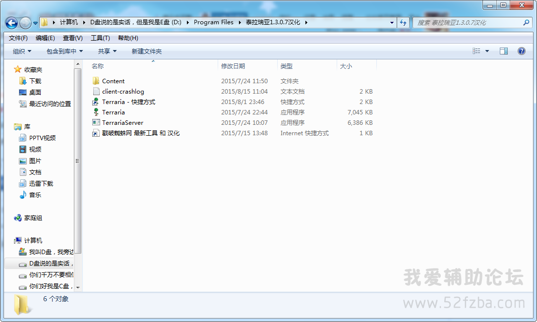 QQͼ20150817012542.png