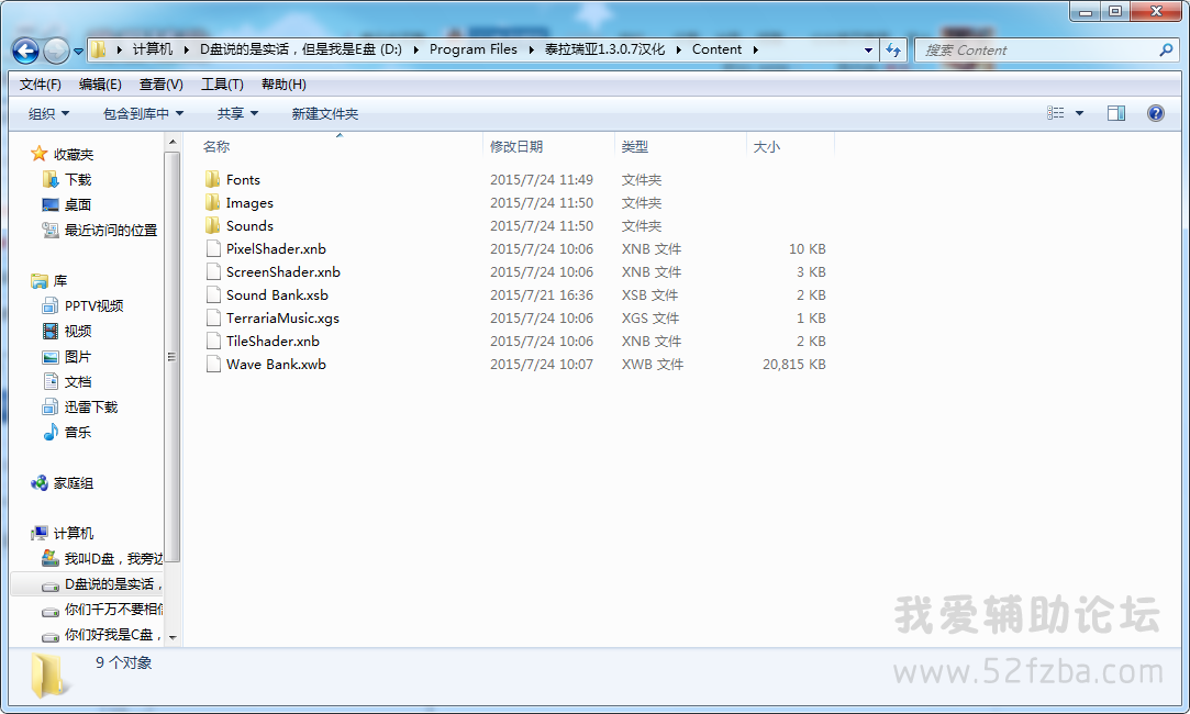 QQͼ20150817012616.png
