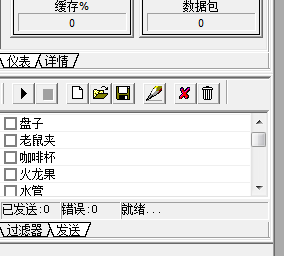 QQͼ20150816192727.png