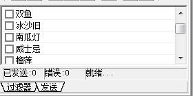 QQͼ20150816192740.png