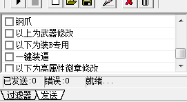 QQͼ20150816193004.png