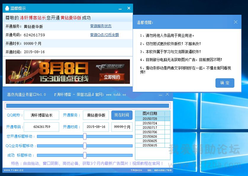 QQͼ20150816224425.jpg