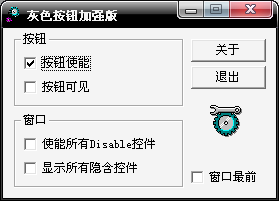 QQͼ20150817143209.png