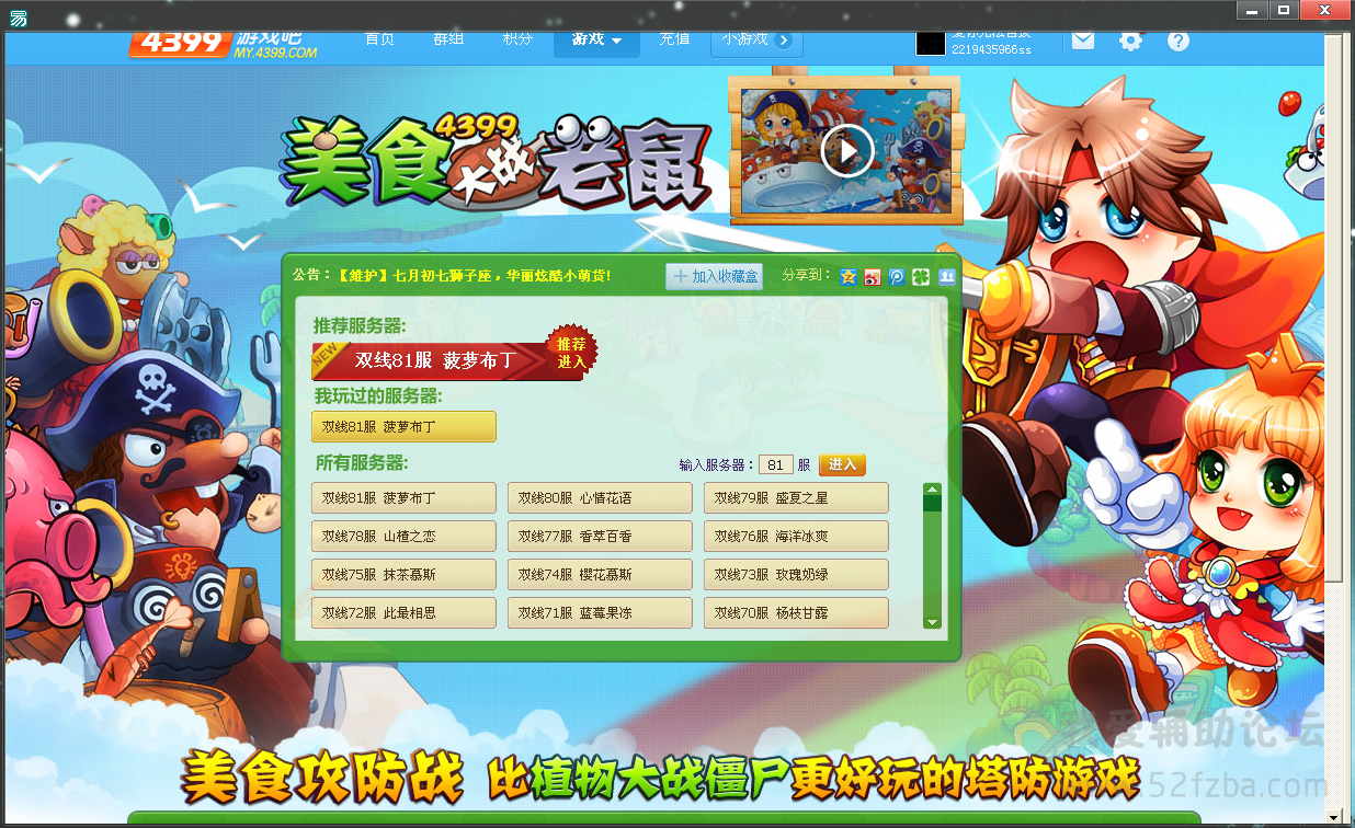 QQͼ20150817165941.png