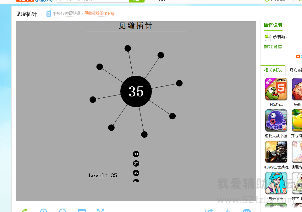 QQͼ20150818095625.png