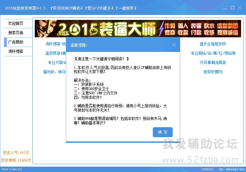 QQͼ20150818115443.jpg