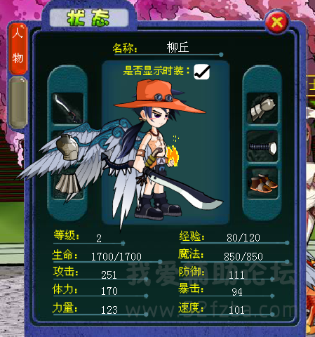 QQͼ20150819145825.png