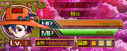 QQͼ20150819145850.png