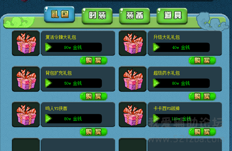 QQͼ20150819145907.png
