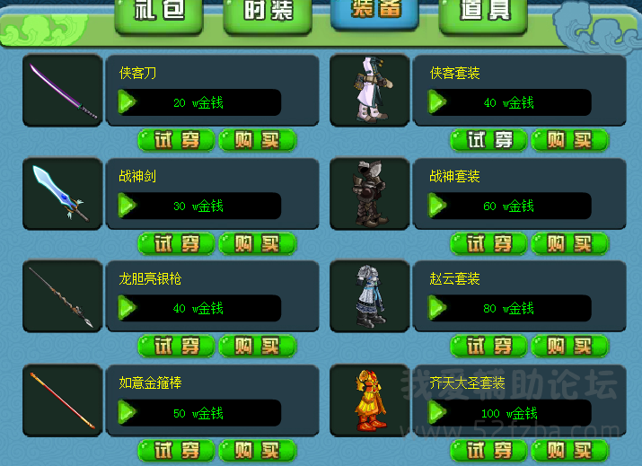 QQͼ20150819145922.png
