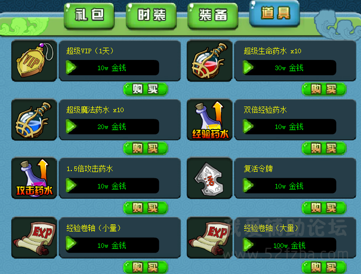 QQͼ20150819145927.png