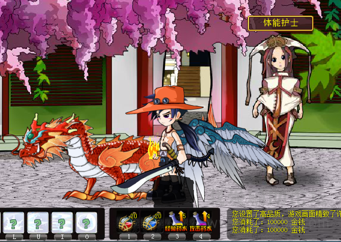 QQͼ20150819150002.png
