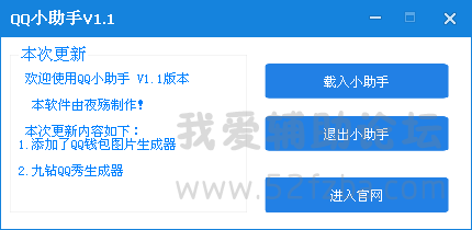 4a471439943704.png