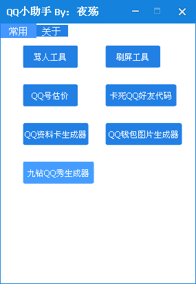 fb5c1439943711.png